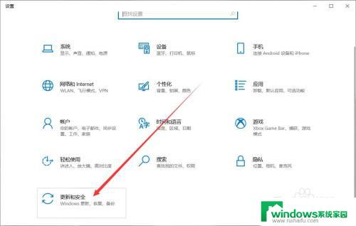 联想电脑杀毒软件在哪里关闭 怎样暂时停用联想杀毒