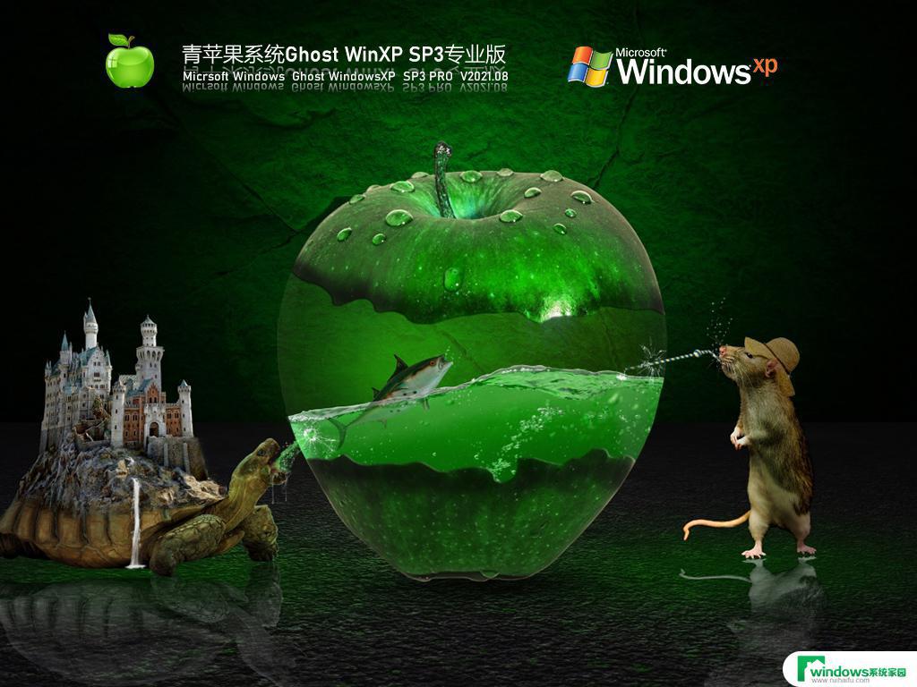 制作Windows XP安装U盘，简单易学的教程