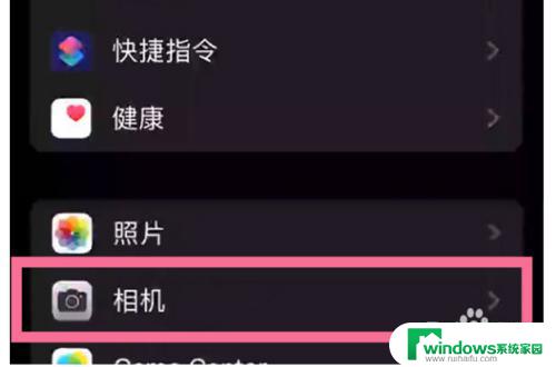 苹果13屏幕显示分辨率怎么调 苹果13分辨率调整指南