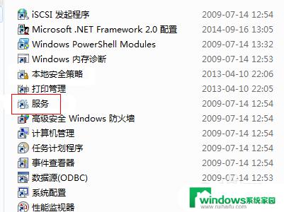 Win7显示字体无效怎么解决？有效解决Win7字体无法显示的方法