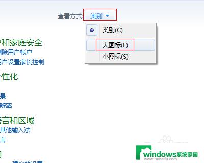 Win7显示字体无效怎么解决？有效解决Win7字体无法显示的方法