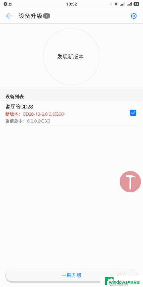 华为cd28路由器怎么设置？一步一步教你快速配置