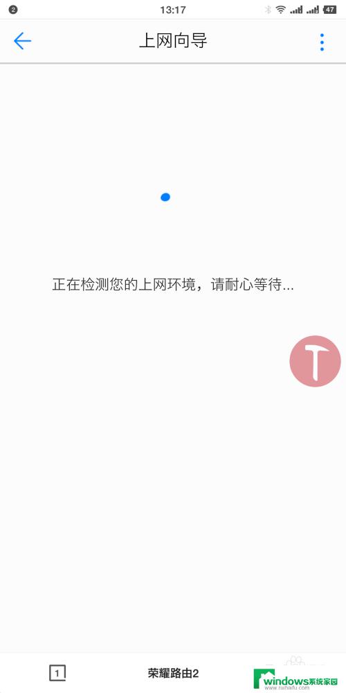 华为cd28路由器怎么设置？一步一步教你快速配置