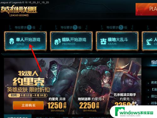 怎么把lol窗口缩小？快速实现LOL窗口的缩小方法