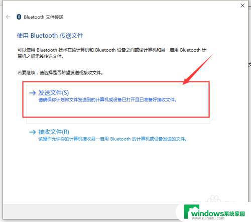 Windows10蓝牙在哪？快速找到Windows10操作系统中的蓝牙设置方法