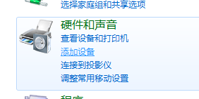 罗技M590如何在Win7上连接蓝牙，操作简易！