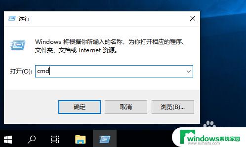 如何使用电脑指令打开文件夹 win10命令行下如何打开文件夹