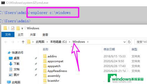 如何使用电脑指令打开文件夹 win10命令行下如何打开文件夹