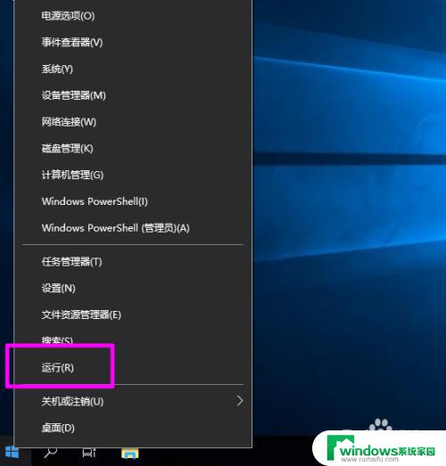 如何使用电脑指令打开文件夹 win10命令行下如何打开文件夹