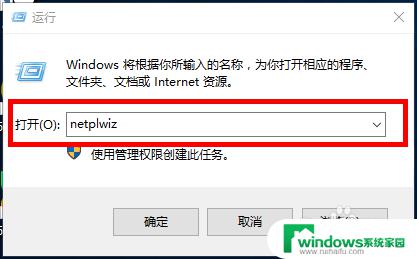 win10家庭版账户名称改不了 win10账户名称无法更改