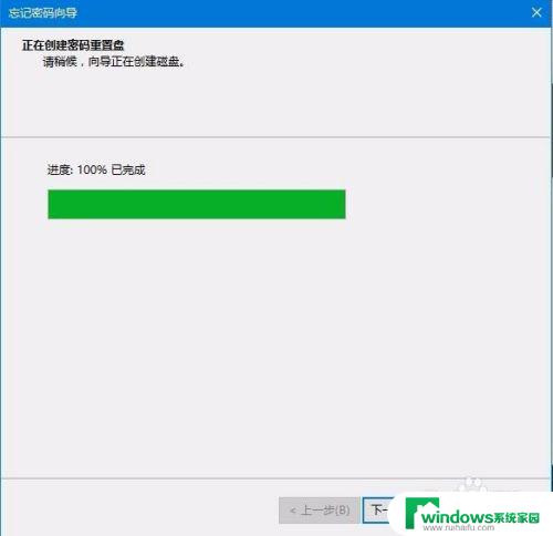 u盘恢复win10开机密码教程：快速找回win10登录密码