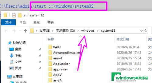 如何使用电脑指令打开文件夹 win10命令行下如何打开文件夹