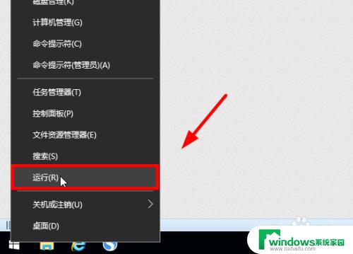 win10家庭版账户名称改不了 win10账户名称无法更改