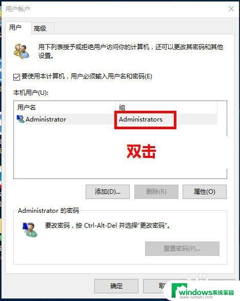 win10家庭版账户名称改不了 win10账户名称无法更改