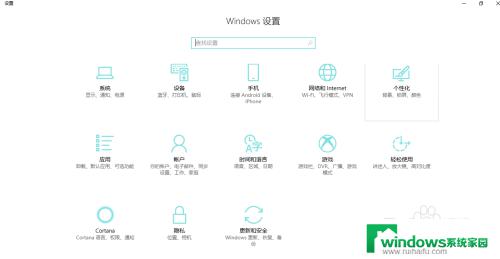 Win10系统怎么添加校时服务器？一步步教你设置校时服务器