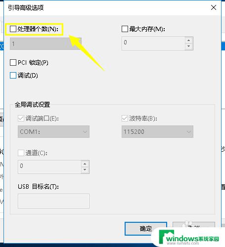 win10 cpu占用100% windows10 cpu 占用100% 怎么办