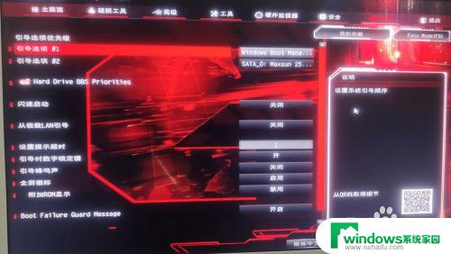 电脑怎么更改系统 电脑系统更换教程