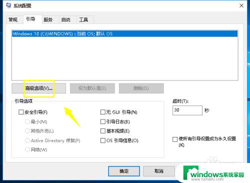 win10 cpu占用100% windows10 cpu 占用100% 怎么办