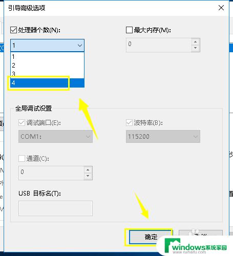 win10 cpu占用100% windows10 cpu 占用100% 怎么办