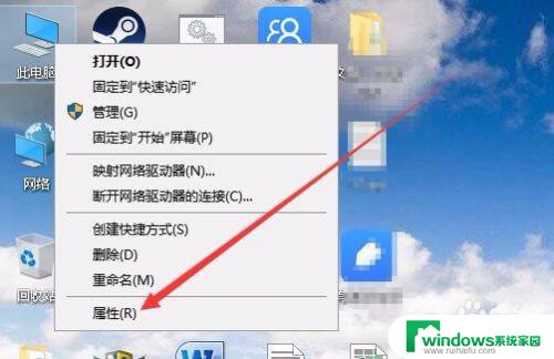 电脑的设备管理器在哪里打开 Win10设备管理器的图标在哪里