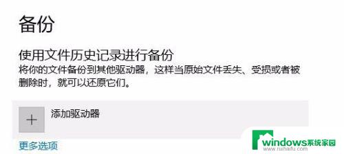 笔记本电脑如何恢复设置 怎样恢复电脑系统设置到出厂状态