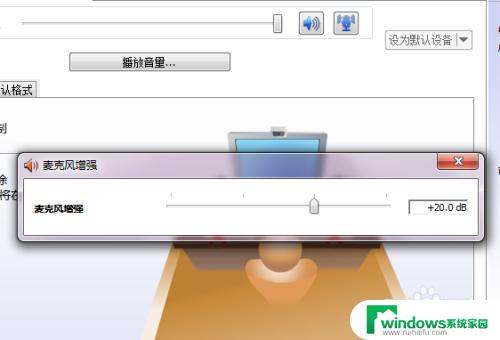 win10噪音抑制在哪 降低电脑麦克风回声的调整方式