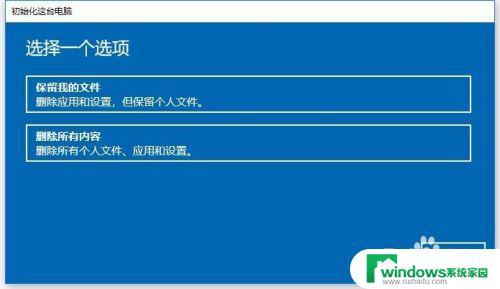 笔记本电脑如何恢复设置 怎样恢复电脑系统设置到出厂状态