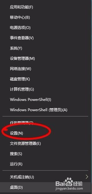 笔记本电脑如何恢复设置 怎样恢复电脑系统设置到出厂状态