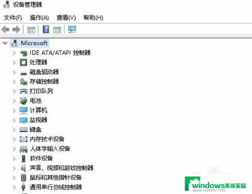 电脑的设备管理器在哪里打开 Win10设备管理器的图标在哪里