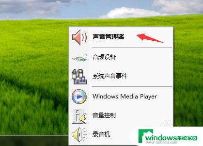 win10噪音抑制在哪 降低电脑麦克风回声的调整方式