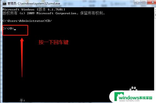 Windows DOS切换盘符如何快速切换盘符？