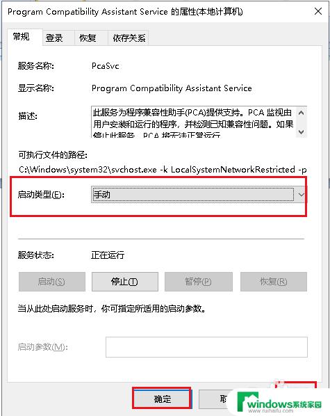 为什么一按键盘就会跳出其他窗口？原因和解决方法解析