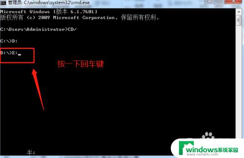 Windows DOS切换盘符如何快速切换盘符？