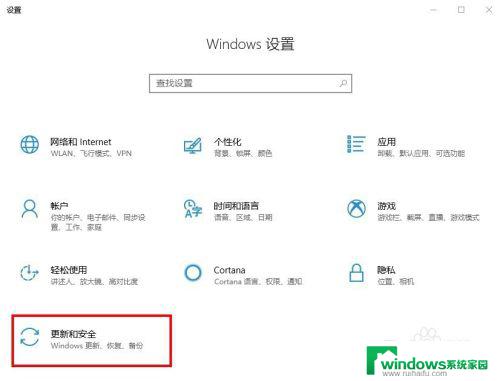 win10 防火墙白名单 win10防火墙白名单设置方法