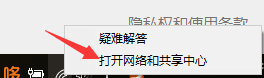 win10连上wifi无法上网 win10无法通过wifi上网的问题解决方法