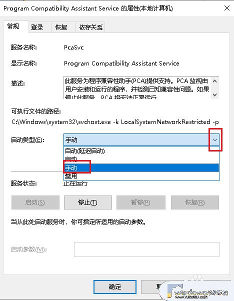 为什么一按键盘就会跳出其他窗口？原因和解决方法解析