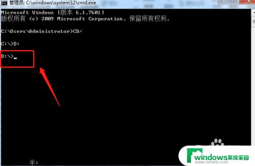 Windows DOS切换盘符如何快速切换盘符？