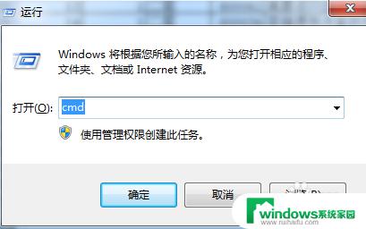 Windows DOS切换盘符如何快速切换盘符？