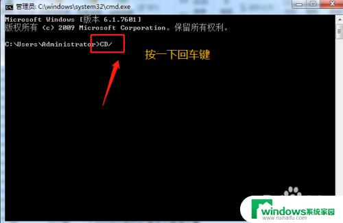 Windows DOS切换盘符如何快速切换盘符？