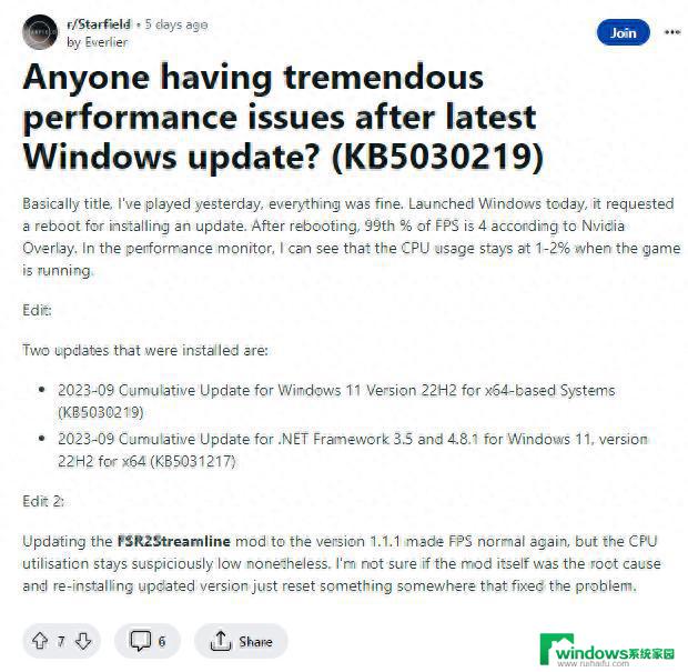 微软Win11 KB5030219更新导致星空游戏性能问题