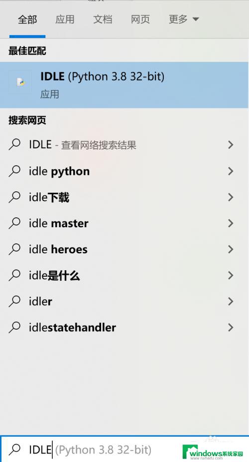 如何在Windows上运行Python脚本