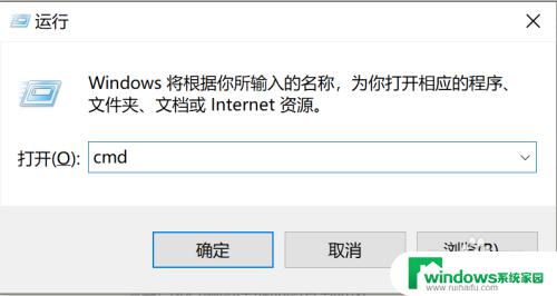 如何在Windows上运行Python脚本