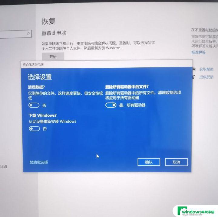 笔记本驱动器可以清理吗？一分钟教你如何正确清理笔记本驱动器