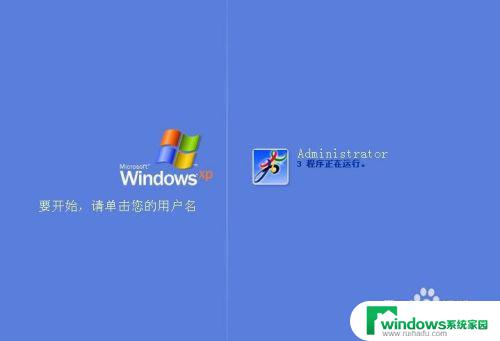 Win7电脑设置锁屏密码如何操作？