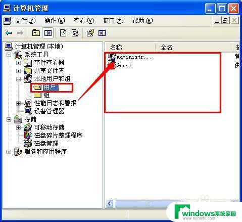 Win7电脑设置锁屏密码如何操作？