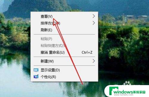 win10没有桌面图标 如何在Win10桌面上显示缺失的图标