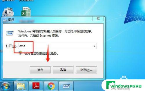 windows命令行显示文件 Windows终端cmd命令如何查看文件夹及文件内容