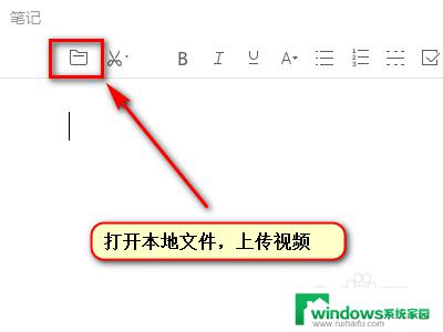 微信传视频怎么才能清晰 微信视频发送变模糊原因及解决方法