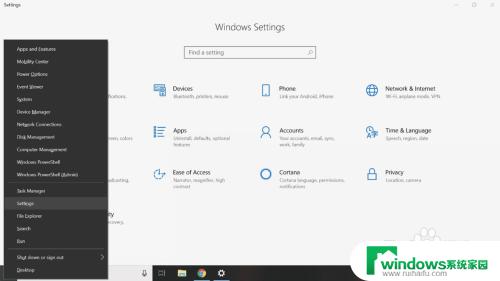 win10 网络摄像头 如何在Windows 10中调整网络摄像头画面质量