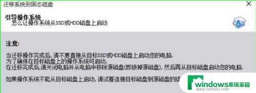 换硬盘系统如何移到新硬盘？一篇详细教程带你轻松实现！